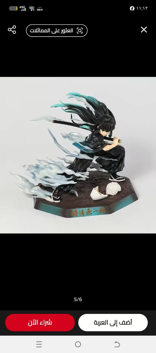 مجسم توكيتو
طول ٢٠ cm تقريبا 
عرض ٢٠ 
تفاصيل وحجم كلش حلوات 
وسعر ٢٥ الف 
للتواصل ***********
بيج الانستا zain_anime_store
