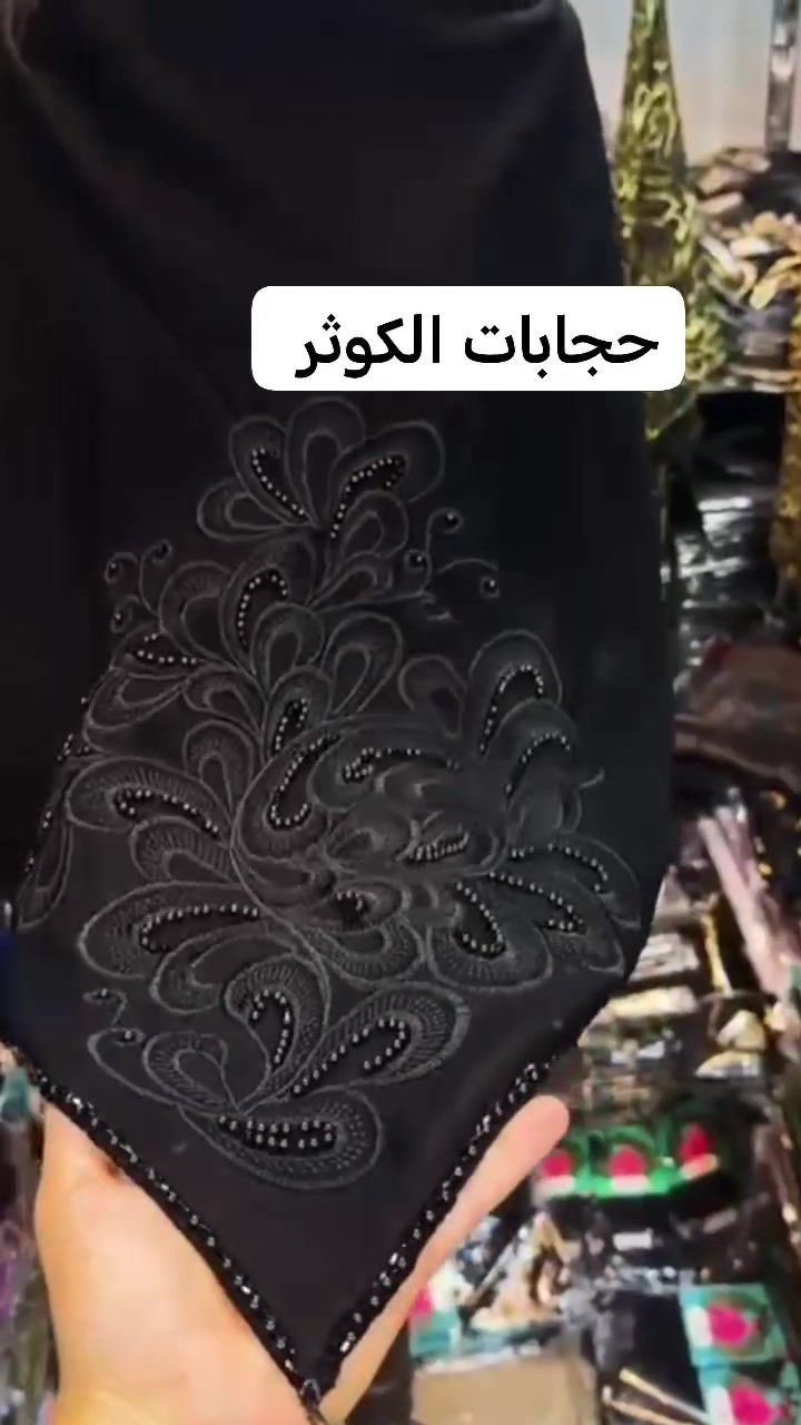 زبائنا الكرام #جديد🥰🍓 ربطة خافرير إماراتي الأصلي قطعه جنن بكوالتي جدا عالي قياس ١٣٠ سم العنوان الخالص سنتر سوق شارع مينا مول حجابات الكوثر  ويوجد خدمه توصيل كافه محافضات العراق للحجز مراسله الصفحة


**إذا كنت صاحب هذا الإعلان وتريد حذفه لأي سبب، رجاءا أرسل رسالة إلى الدعم الفني**