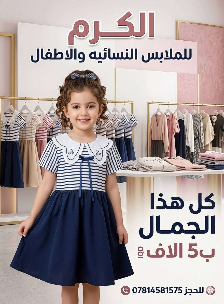 للحجز ***********
يوجد توصيل لكافة المحافظات
