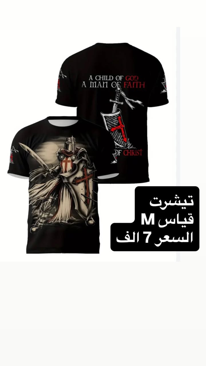 ملابس طلعة • ملابس بيت • ملابس مناسبات
من موديلات شي إن & تيمو العصرية ✨

ستايلات تناسب جميع الأذواق
خامات مريحة وجودة مرتبة 👌
قياسات مختلفة ومذكورة داخل الصور 📏

🚚 يتوفر توصيل لجميع محافظات العراق
📩 للحجز والاستفسار مراسلة الصفحة
أو واتساب الأعمال: ***********

✨ الكمية محدودة لبعض الموديلات ✨
سارعي بالحجز قبل النفاد �

#شي_ان
#ملابس_شي_ان
#فساتين
#فساتين_مناسبات
#فساتين_طلعة
#ملابس_طلعة
#ملابس_دوام
#ملابس_بيت
#جينزات
#تنورات
#تيشرتات
#شورتات
#عروض_نار
#تخفيضات
#اطلالة_انيقة
#موضة
#ستايل
#تسوق_اونلاين
#توصيل_لكافة_المحافظات
#بغداد
#العراق
#ByShahadFashion
