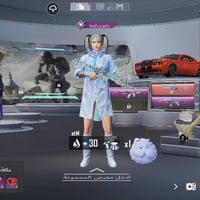 حساب لعبة • لفل86 • شطرة