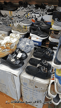 عرض خاص لفتره محدوده  سليبرات رجالي ونسائي وشبابي السعر 4الاف 3قطع 10 ...