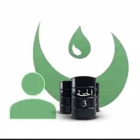 كوبون نفط أبيض • ماسنجر