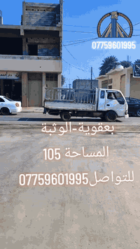 للتواصل ***********
