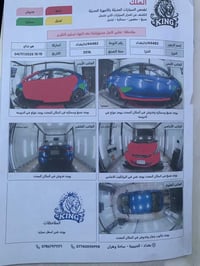 ٢٠١٦ • حادث • محرك جديد