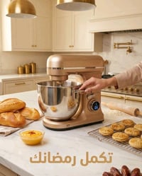 عجانة كهربائية أنيقة بلون ذهبي، مناسبة للاستخدام في المطابخ المنزلية. ...