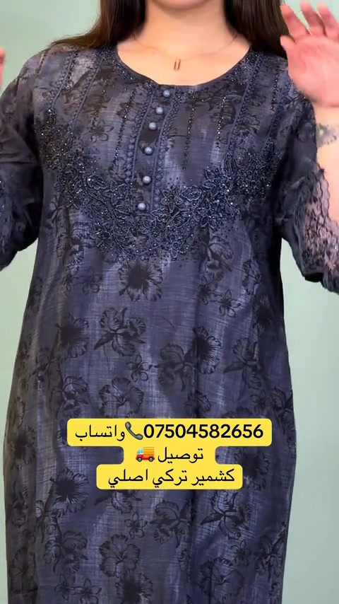 #اربيل_دهوك_سليمانية_كركوك_بغداد #زاخو #دشاديش 


**إذا كنت صاحب هذا الإعلان وتريد حذفه لأي سبب، رجاءا أرسل رسالة إلى الدعم الفني**