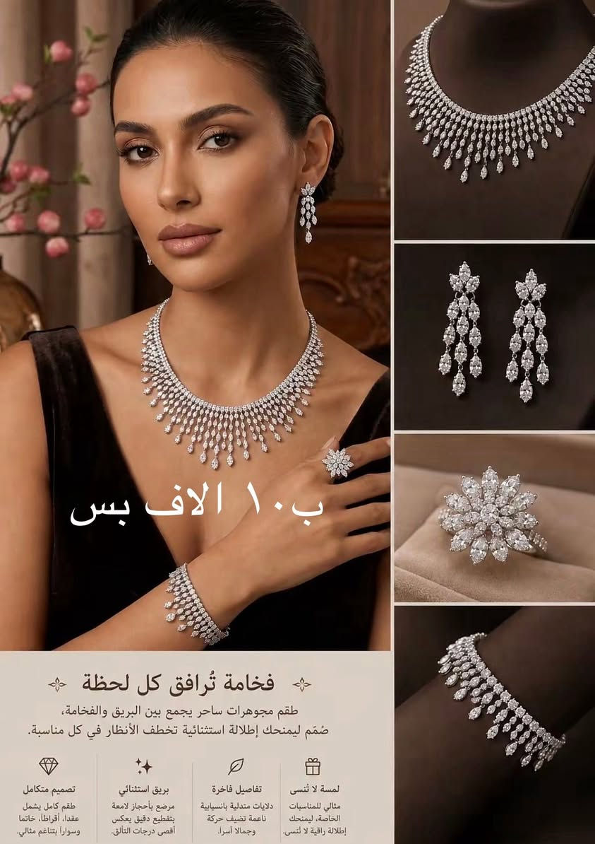 مجموعة منوعة حجز خاص توصيل كل محافضات العراق ❤️🔥


**إذا كنت صاحب هذا الإعلان وتريد حذفه لأي سبب، رجاءا أرسل رسالة إلى الدعم الفني**