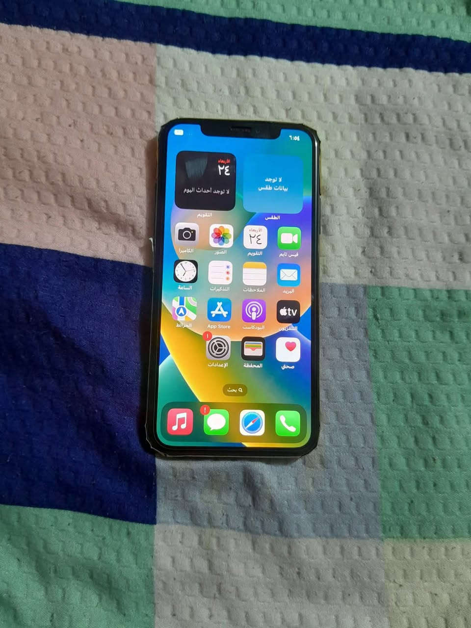 اكس عادي للبيع كله بلادي ولا شي امبدل بي ذاكره 64 بطاريه 69اصليه ماتصرف بي ضربه بسيطه بضهر موضحه بصوره كلشي شغال سعره 125 مكاني بغداد الشعب ماعدي توصيل ***********واتساب
