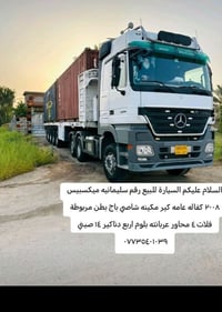 لللللبيع من رخصة الادمن