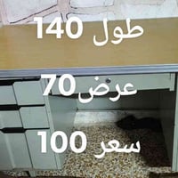 الموصل جانب الايمن • ديكور مكتب