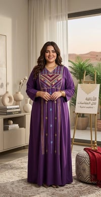 كشمير • تطريز كامل • قياس خاص