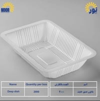 شركة نور • ديكور منزلي • صلاح الدين قضاء بلد