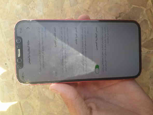 السلام عليكم جهاز ايفون ١٢عادي متوازي الجهاز كلو شرط بطاريه٨١كلشي مامبدل بي جهاز محدث ٢٠٢٦بي ضربه خفيفه بل صفحه بس مامثر عل شاشه السعر 250وبي مجال رقم المبايل ‭٠٧٧٠ ٣٤٣ ٠٧٦٩‬
الشراي يتصل او يجي خاص
