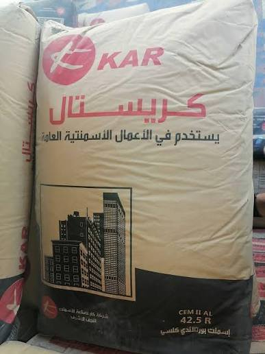 بسم الله الرحمن الرحيم
السلام عليكم ورحمة الله وبركاته
😊
يتوفر لدينا جميع مواد البناء 🚧👷🏼
بانواع وكميات مختلفة 
اسعارنا تنافسية 🫅🏼وجودة عالية 💯.
ملاحظه السمنت والرمل توصيل فقط داخل الشطره   

   
1_بلوك ، الف 700 واصل
 2 سمنت الطن 110
3_رمل ، الخشن 38 
4_حصو ،  الكيه 55
5_رمل مغربل ، 48
  .6جص الكنتر 98
7 فرمستون بناء 2000
8 فرمستون عكاده 1750
والاحلى من هيج 🙋🏻
لاتتعب ولاتحتار طلبك يوصلك 🚚 ع المكان 📍 الي تريدة وبلوقت ⏰ الي يناسبك كل الي عليك 
الاتصال ☎️او ارسال رسالة 📫على الصفحة او الواتس على الارقام التالية :- 
📞 *********** 
*********** 
📍موقعنا ؛  .ناصريه قضاء الشطرة
يوجد توصيل 🚚 لكافة مناطق الشطرة والغراف 💁🏻😊@
#قضاء الشطرة
#قضاءالغراف
#محافظه ذي قار
@الجميع #هاشتاج
@إشارة
