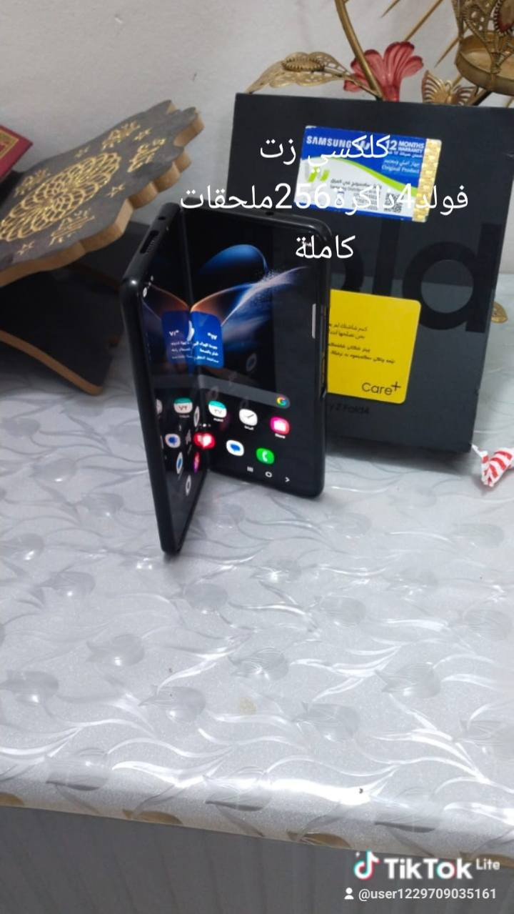 @كلكسي زت فولد4ذاكرة256ملحقات كاملة مكفول ضمان فحص سعر650مكاني نجف


**إذا كنت صاحب هذا الإعلان وتريد حذفه لأي سبب، رجاءا أرسل رسالة إلى الدعم الفني**