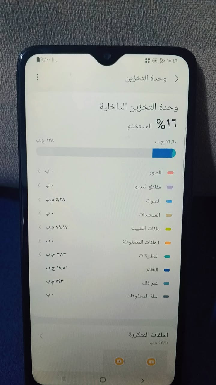 🟥للبيع
سامسونج A70 لو سمائي 
بطاريه 4500
ذاكره عشوائيه 128 الداخليه 6
نظام الاندرويد 11
# ملاحظه الجهاز مبدله بي شاشه فقط 
السعر 60 الف  .....الاتصال ***********
