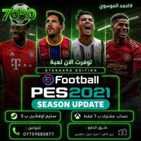 🚨🚨بيس٢١ اب ٧ الف فقط دائمي تلعب من حسابك الخاص خالي من المشاكل للتواصل...