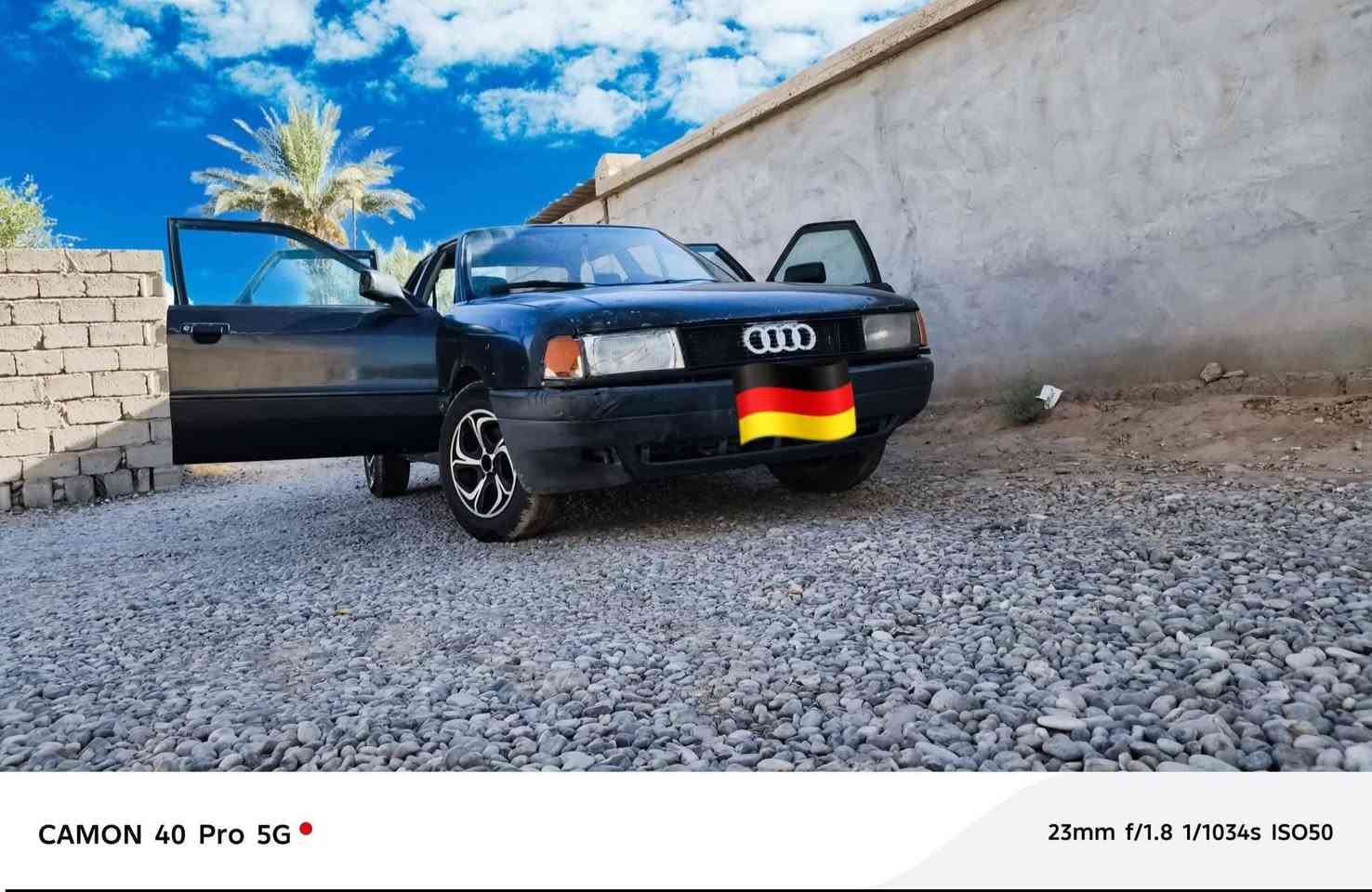 السلام عليكم
أودي .🇩🇪موديل 89 /رقم نينوى الماني سنويه ل27مشروع وطني.شرط تحويل وكاله
السياره.جاهزه (محرك شرط
كابريتا جديده
ضرر مابيها خياس مابيها
صدر جديد 
لايت عالي ناصي
جاهزه ماتحط عليها ربع
كهربائيات كلها شغاله .السياره وضع شركه 
جوم اربعه شغالات/بطاين جدد
.تدفئه شغاله 
تايرات جدد
(السعر30وبيها مجال)
هاذا رقمي
***********
