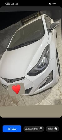 النترا • ٢٠١٦ • رقم بغداد