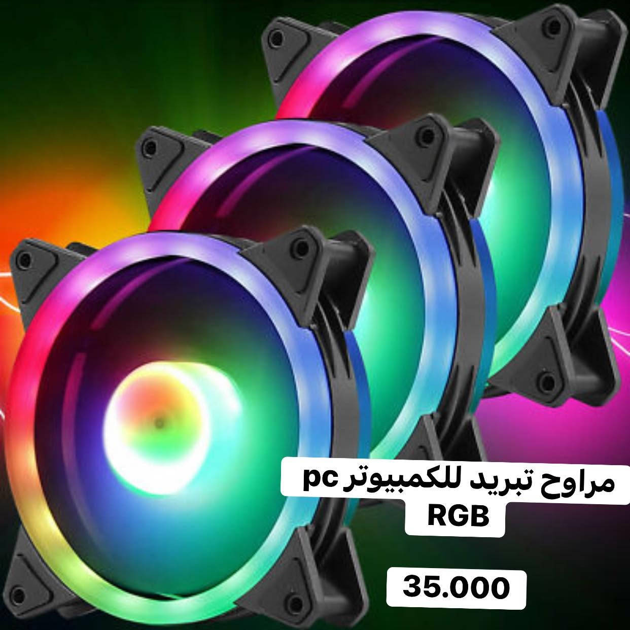 شغلات كلهه ماركة
للتواصل *********** 
متوفر توصيل للجميع المحافظات
