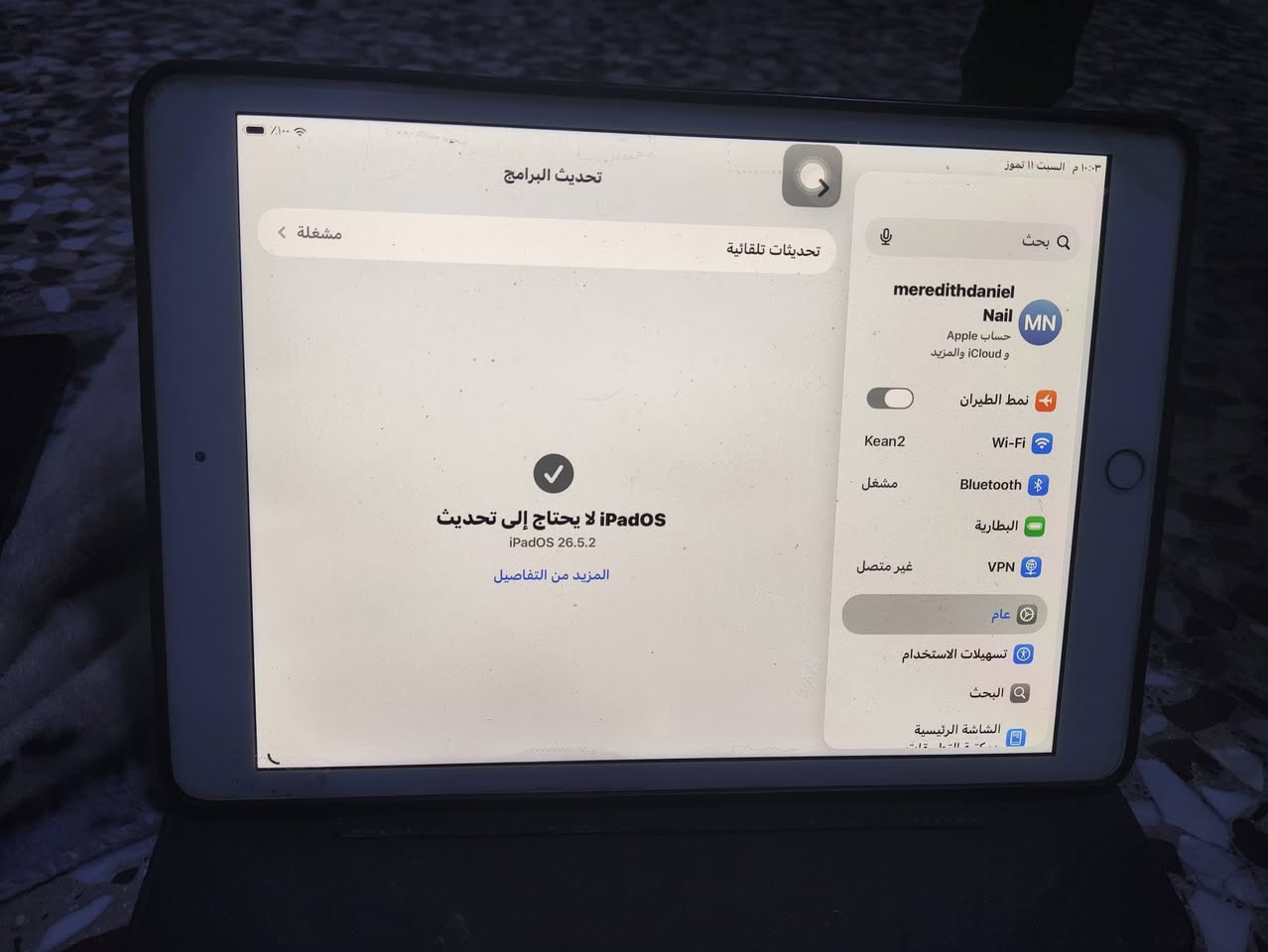 السلام عليكم ورحمه الله وبركاته ايباد 8 للبيع الذاكره 128 الصور قدامكم ومقطع الفيديو قدام البطاريه مالته 100 الكاميرا الاماميه شغاله والخلفيه غير شغاله بي خلل بس هذه المشكله واللي يريد يحب يشتري يتواصل وياي على رقم الهاتف*********** كرتونه موجوده وشاحنته موجوده وتجي تفحص يلا تاخذ الجهاز
