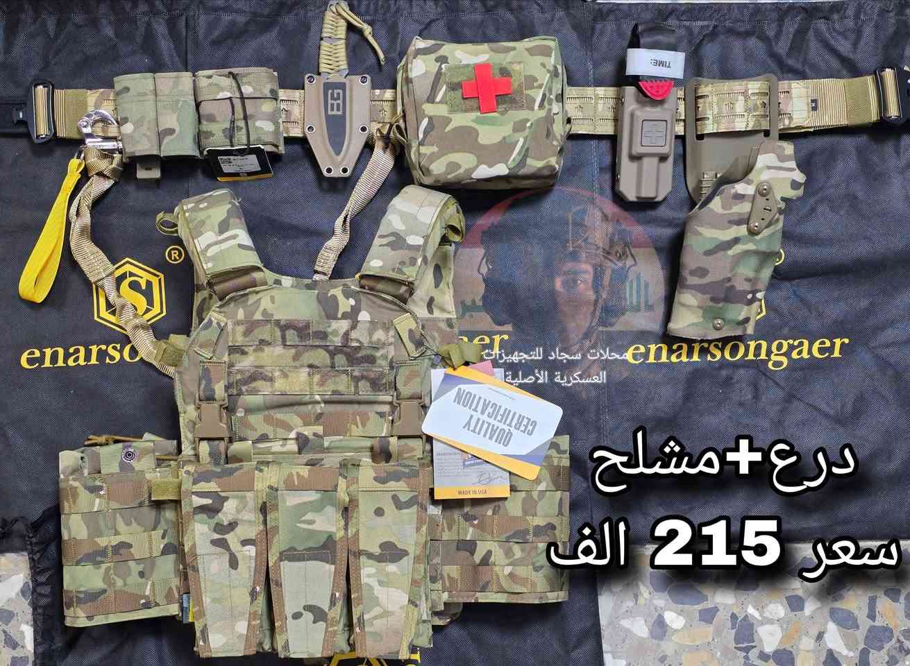 واتساب ***********
