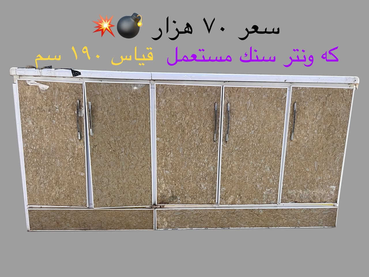 معرض علي للأثاث المنزلي 
دهوك مالطا بجانب قاعة جوان للأفراح 
بيع ***********
شراء ***********
