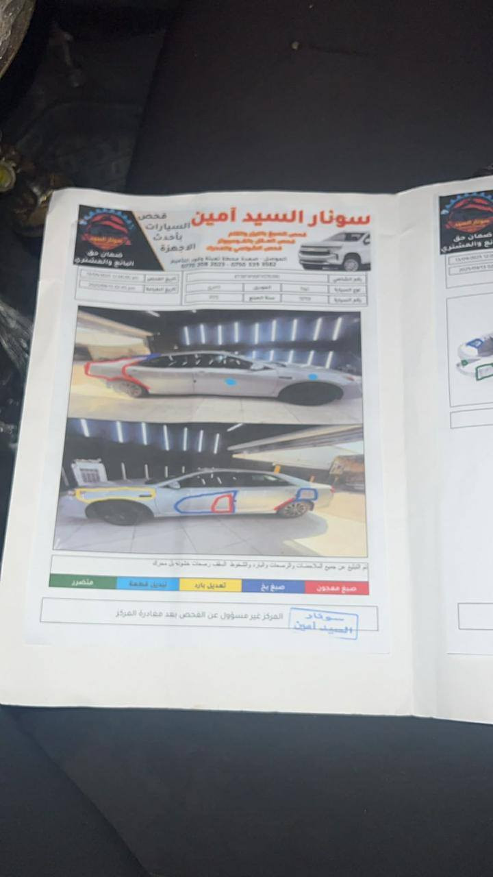السلام وعليكم كامري موديل 15 خليجي السونر مرفوق بلمنشور كير ومحرك شرط المحرك مفتوح بي كازكيت فقط السيرة معارض فقط ب نيسان فيرسة او سنترة ***********
