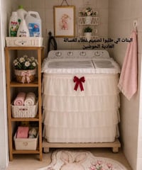 كفر غسالة • جمال