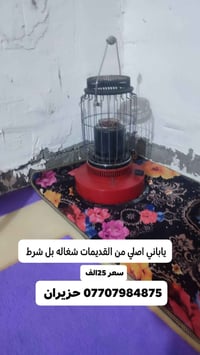 كركوك • واحد حزيران • إلكترونيات