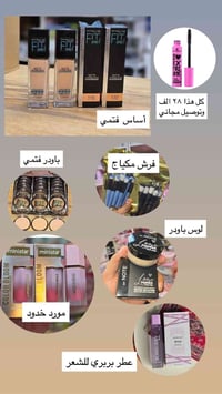 كركوك • توصيل مجاني • هدية