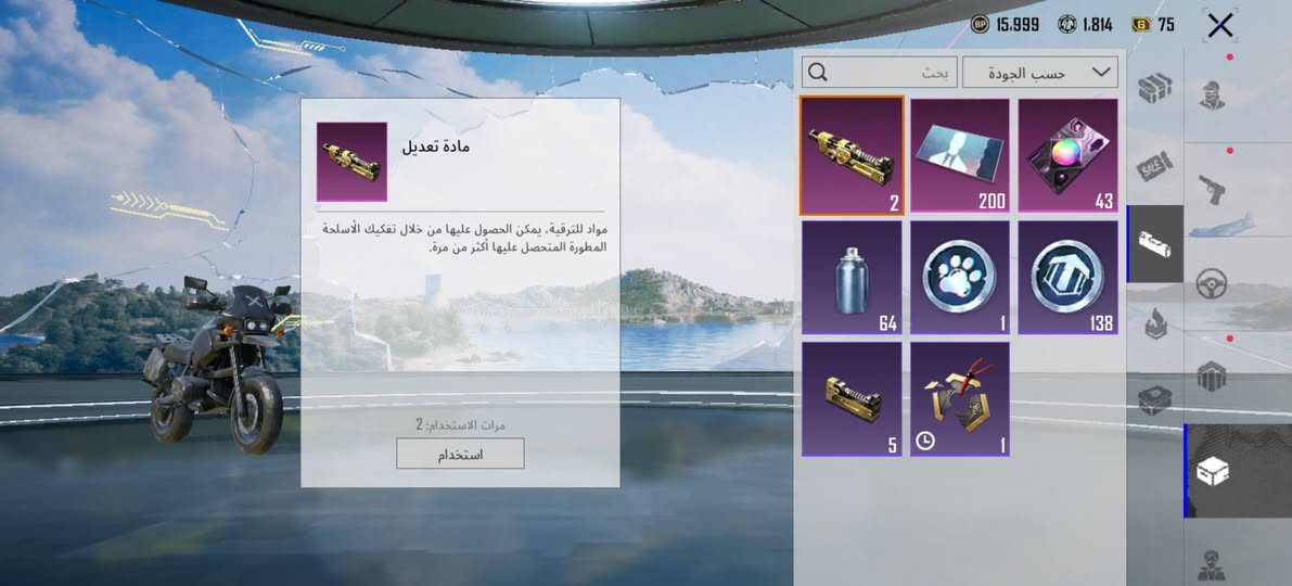 للبيع 60الف أو تبديل باقوه واطي فرق


**إذا كنت صاحب هذا الإعلان وتريد حذفه لأي سبب، رجاءا أرسل رسالة إلى الدعم الفني**