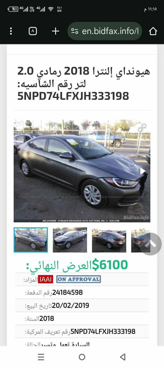 النترا أمريكي للبيع
موديل 2018 – محرك 2000
🔹 المحرك نظيف (بس بوند مبدل تجاري)
🔹 باقي السيارة قطرة صبغ ما بيها
🔹 بارد بجاملغ يمين ويسار بالأماميات
🔹 ملاحظات بسيطة
🔹 تبريد وتدفئة شغالة
🔹 طخم تايرات
🔹 باتري جديد
🔹 استخدام شخصي والسيارة نظيفة
💰 السعر: 128 قابل للتفاوض
📍 الموقع: الموصل – زيونة قرب المرور
ملاحظة:
أكو مراوس على النترا أو افانتي تكسي مقدس موديل 2010 أو 2011 هم عادي.
للتواصل خاص 📩


**إذا كنت صاحب هذا الإعلان وتريد حذفه لأي سبب، رجاءا أرسل رسالة إلى الدعم الفني**