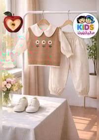 طقم بناتي • ٢-٥سنة • حي البلديات موصل