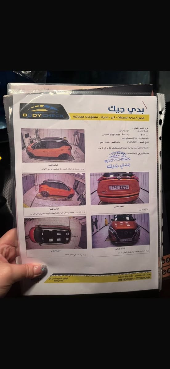 نيسان تيكس 2022 لبيع سياره كلين وسونره موجود بصور سياره ب140 وبيه مجال تواصل بهذا رقم ***********
