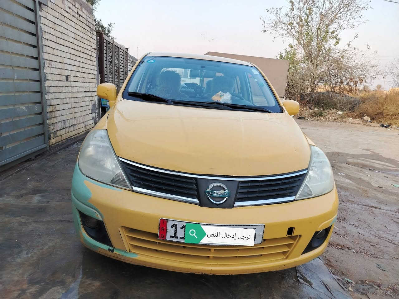 نيسان فيرسا

موديل2009

بسمي

سنويه 27

حادث جاملغ خلفي

مكينه 2000

سياره تكم ولغود وحوض كله سليم

كيرمكينه بحاله جيده

تبريد شغال

تخم تاير

حدادين جديده خلفي امامي قبل أسبوعين مشتغلهن

شاشه باتري جديد

سياره مناقصهه شي

مكاني دوره ابودشير

اسعر58 بينه مجال بسيط

اشراي يخابر ويدلل

لاتعلق تكلي بيش وشبيهه

كلشي شارحه

***********
