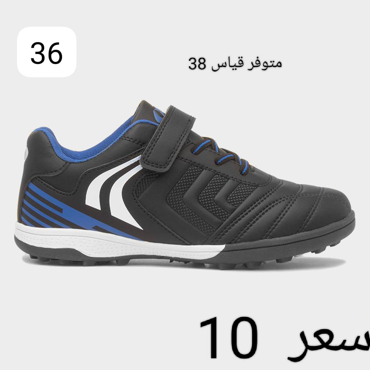 انسب الأسعار توصيل بسمايا الف محافظات 5


**إذا كنت صاحب هذا الإعلان وتريد حذفه لأي سبب، رجاءا أرسل رسالة إلى الدعم الفني**