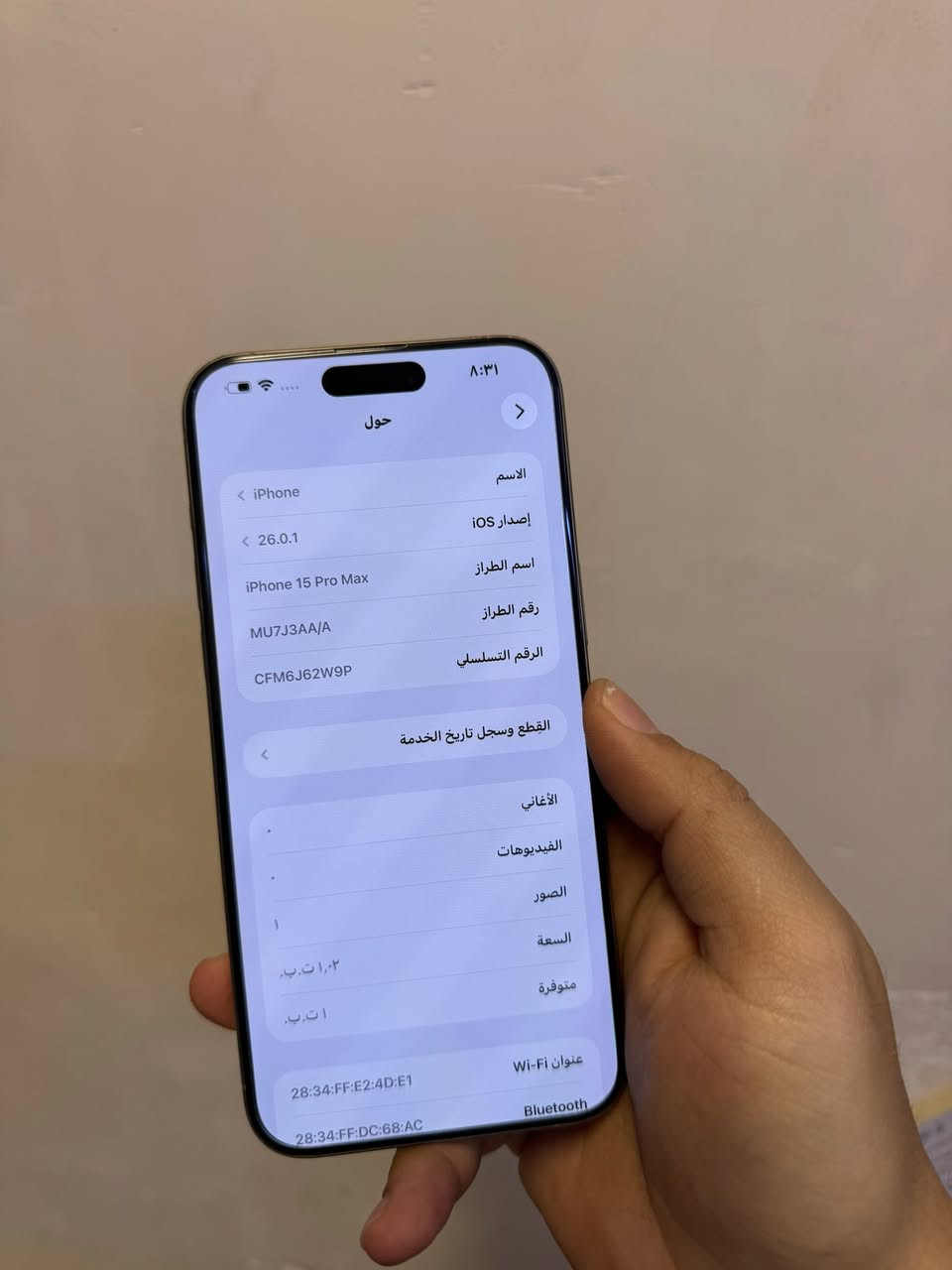 15 برو ماكس ذاكره 1 تيرا يعني 1000 كيكا
بطاريه 91‎%‎ بلاديه
شرق اوسط AAA
مبدل شاشه اصليه تفصيخ فقط جهاز كله مكفول شغال وكامل
السعر مليون والي يكول هواي شوف ذاكره مالته وحكم
***********
