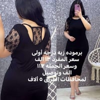صيف ٢٠٢٦ • تواصل بالخاص