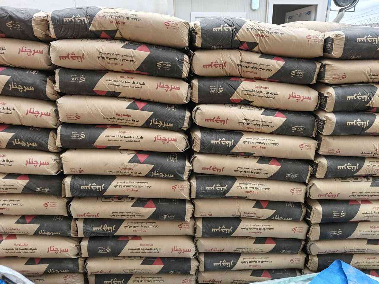باشترین چیمەنتۆهەرزانترین نرخ لەکەلار***********2
