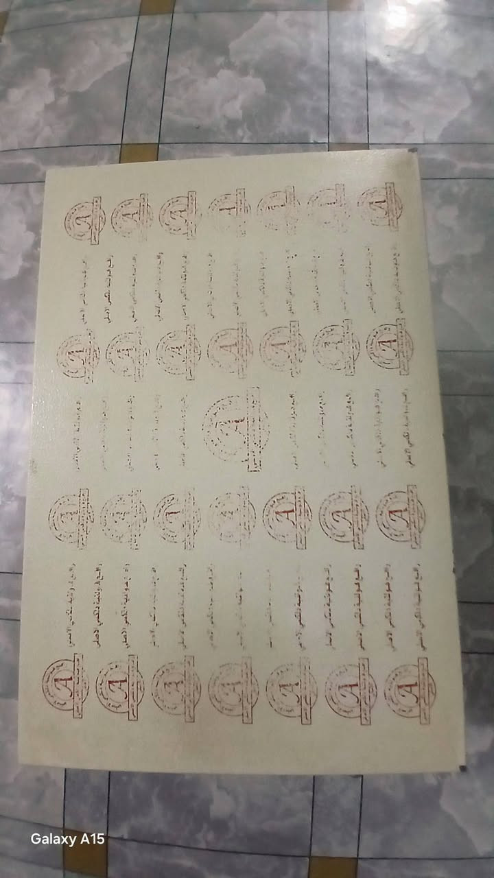 سلام عليكم اللبيع رافع نضافه فول عله وضع الشركه شغال المكان ديالى بعقوبه رقم الهاتف ***********
