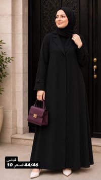 قطع مميزة • جميلة • أسعار مناسبة