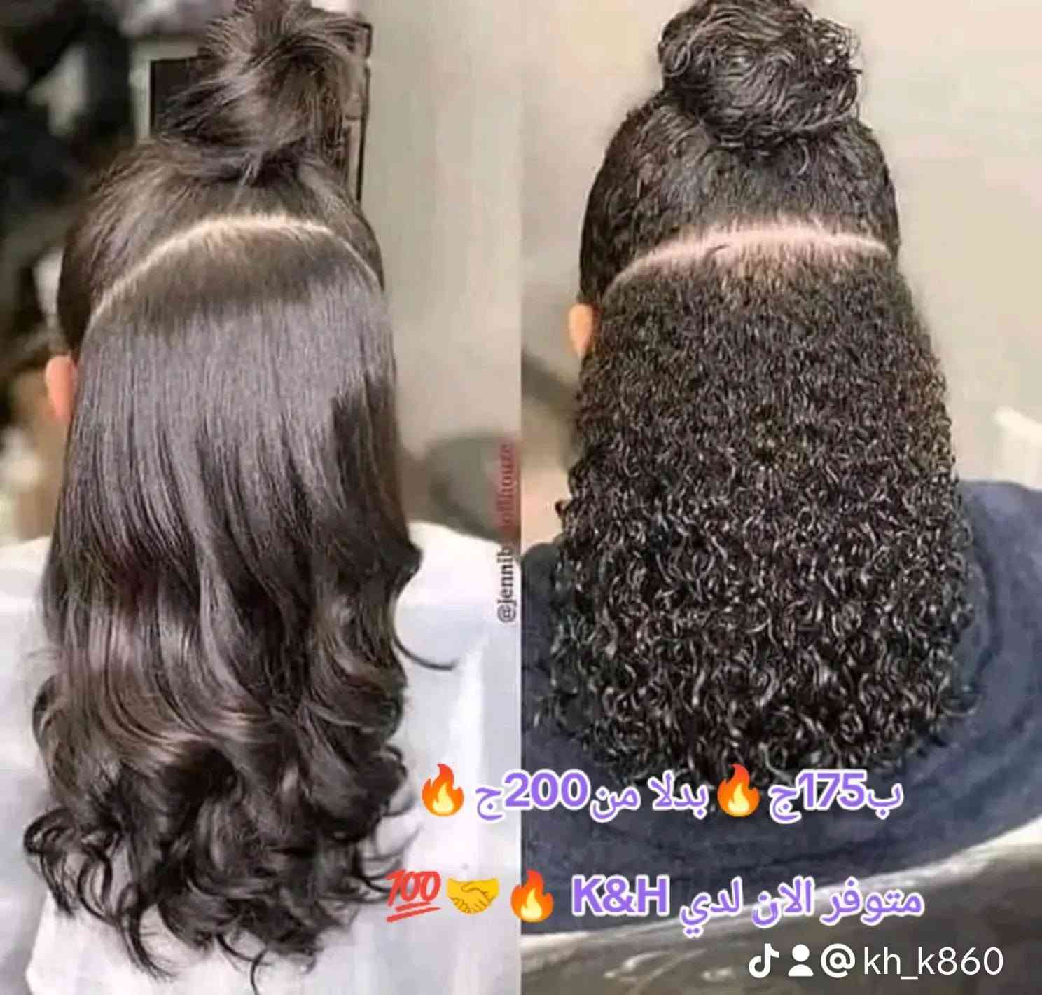عايزة تفردى شعرك بمنتج يكون خفيف ع الشعر وامن ومناسب للكبار والاطفال ب175ج🔥بدلا من200ج🔥 
متوفر الان لدي K&H 🔥🤝💯

فرد اوليف اويل

🔥🔥🔥 فوووووورى 

فرد اوليف اويل لكل اللي سأل عليه اتوفر تاني 🥰
 الامريكي الاصلي ♥️
الفرد رقم 1 والامن علي الاطفال 😉😍😍
 
لفرد جميع انواع الشعر مهما كانت درجة الخشونة👀👀
مناسب للكبار والاطفال 
لايسبب جفاف الشعر 😍😍
يستمر مفعوله لمدة 6 شهور واكتر حسب طبيعة الشعر💃💃💃💃

Byكريم فرد olive oil   👩‍🦱💆👩‍🦰

*يحتوي هذا المنتج علي هيدروكسيد الكالسيوم 👩‍🦰💁‍♀️
*كريم olive oil يجعل شعرك كالحرير 
*ويعالج الشعر من التقصف ويجعله لامع ويمنع التشابك
بجد الكريم ده جامد جدا  وبيفرد الشعر المجعد والمموج بسهولة 😘😘😘😉😉😉😉😉
مجموعة فرد الشعر أوليف أويل إكسترا الامريكي تقدم المجموعة بمكوناتها الطبيعية تغذية كاملة للشعر وفروة الرأس وتساعد على معالجة مشاكل الشعر بفعاليّة، كالتقصّف والتساقط والضعف والقشرة والجفاف وإصابة فروة الرأس بالحكة.
تحتوي مجموعة "زيت الزيتون" على زيت الزيتون الصافي المستخرج بطريقة طبيعية لترطيب فروة الرأس والوقاية من القشرة وتحفيز نمو الشعر. ويمكن لمجموعة فرد الشعر، وهي أحدى أفضل المنتجات في العالم،،
أن تصنع لشعرك المعجزات وأن تبقيه مرتاحاً ومنسدلاً بطريقة طبيعية.

Olive oil
كريم فرد اوليف اويل + شامبو + بلسم معالج + كريم ملطف + جلافز + استيك للفرد

سعر المجموعه 🫶💥🔥🔥🔥

#صلي_علي_النبي✨ 
متوفر الان✨ 👈 #K &H 🥰 😍🙈💙
‏‎🟥تابعنا طول اليوم كله جديييد في جدييد 🎇🎇🎇🎇
‏‎⚡️⚡️⚡️⚡️اسعار خاصة  ⚡️⚡️⚡️⚡️⚡️⚡️
‏‎🟧مواعيد العمل كل يوم من الساعه 7ص حتي ١٠م 
‏‎🟥للتواصل وعمل الاوردرات /   01202368197
‏‎🟧العنوان / الإسكندرية عبد القادر المجزر قبلي السكه الحديد شارع قهوة عبدة الجزار بجوار مكتبة القدس أو  احمد انكش للمقاولات او اخر شارع مدرسه ام سلمة
❤️تابعوا علي تيك توك 
https://www.tiktok.com/@kh_k860?_r=1&_t=ZS-97BDnwixFM9
‏‎🟥تابعوا واتس اب  علي 
https://chat.whatsapp.com/F8pOGfQziFg3Y2ej7zuUfi?s=sh&p=a&mlu=2
🔥 تابعوا علي التليجرام 
https://t.me/khaledhegazybakr
🔴 تابعوا علي جروب الفيس بوك
https://www.facebook.com/groups/1252540423127129/?ref=share&mibextid=NSMWBT


**إذا كنت صاحب هذا الإعلان وتريد حذفه لأي سبب، رجاءا أرسل رسالة إلى الدعم الفني**