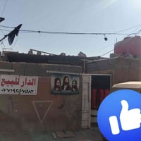 بيت للبيع • بيت 100 متر • أم الكبر والغزلان • شارع الضغط • عقار للبيع ...