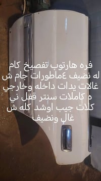 نجف • نضيف • أسعار مناسبة
