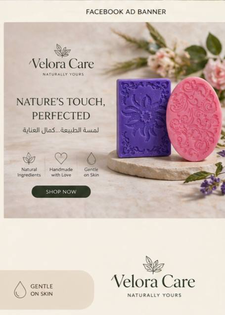✨ ودّعي آثار الحبوب والتصبغات مع صابونة Velora ✨
🖤 صابونة Velora مو مجرد تنظيف…
هي عناية متكاملة للبشرة تساعد على: ✔ تقليل حب الشباب
✔ تخفيف الكلف والتصبغات
✔ تنظيف المسام بعمق
✔ ترطيب وتنعيم البشرة
✔ توحيد لون البشرة وإعطاء نضارة طبيعية
🌿 غنيّة بمكونات فعالة ومغذية للبشرة: • زبدة الشيا — ترطيب عميق وتجديد البشرة
• زبدة الكاكاو — تنعيم وتقليل الجفاف
• زيت جوز الهند — تغذية ولمعان صحي
• الفحم النشط — سحب الشوائب وتنظيف المسام
• النياسيناميد — يساعد على تخفيف التصبغات وآثار الحبوب
• جل الألوفيرا — تهدئة الاحمرار والالتهاب
• فيتامين E — حماية وتجديد للبشرة
• حمض السالسليك — يساعد على تقليل الحبوب والرؤوس السوداء
• طين الكاولين — امتصاص الدهون وتنقية البشرة
💧 مناسبة للبشرة الدهنية والمختلطة وحتى البشرة المعرضة للحبوب.
✨ لأن بشرتك تستحق عناية فاخرة كل يوم
#Velora #عناية_بالبشرة #حب_الشباب #تفتيح #كلف #تصبغات #صابون_طبيعي #بشرة_صافية


**إذا كنت صاحب هذا الإعلان وتريد حذفه لأي سبب، رجاءا أرسل رسالة إلى الدعم الفني**