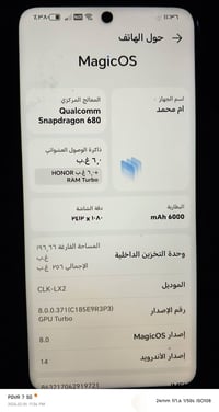 بوڤا 7 5G • قفله • بني