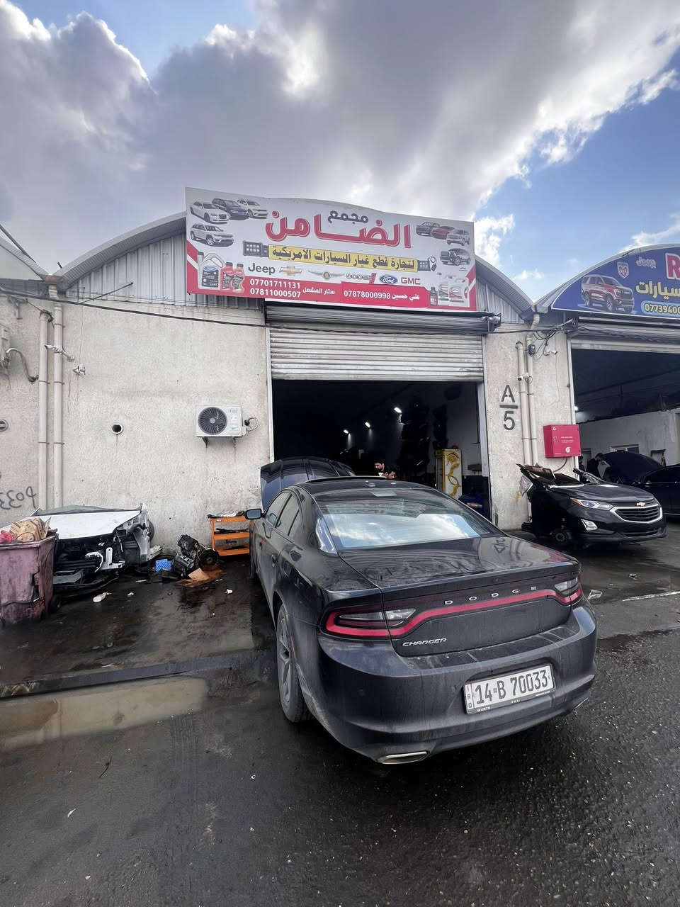 مجمع الضامن للامريكي

بعون الله تعالى توفر قطع غيار جارجر واوباما 

عمل يوم الاحد ١/٢٥ 

تبديل براد دهن جارجر مع الادامه والغسل 
تبديل واشرات قبق ولفات و تبديل چبنة راس كرنك جارجر
تبديل مكينه ٣٥٠٠ جارجر ٢٠١٠ 

مع وجود تخفضيات وخصومات لاصحاب الخطوط 

البصره صناعية حمدان جملون A5+A7

***********
***********
