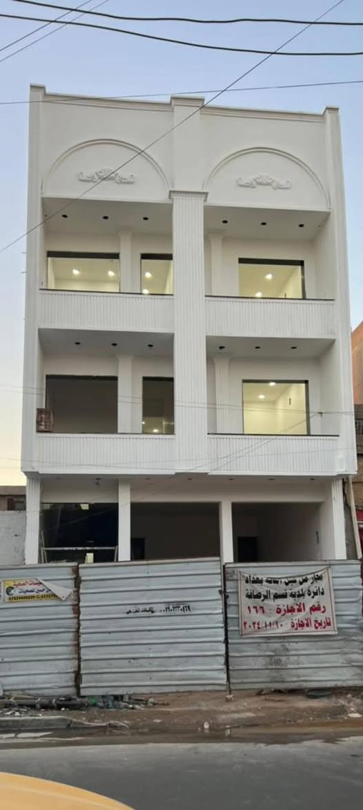 گادر جص وبورگ لبخ سمنت نثر تصفير مصاير تطعيم وجهيات ***********
